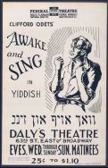 early march 1974 Awake and Sing! poster