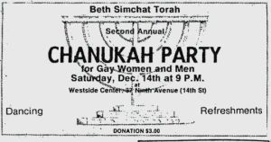 mid-december 74 chanukah beth simchat torah