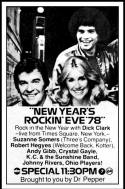 nyre1978