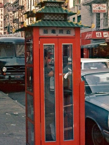 chinatown-phone