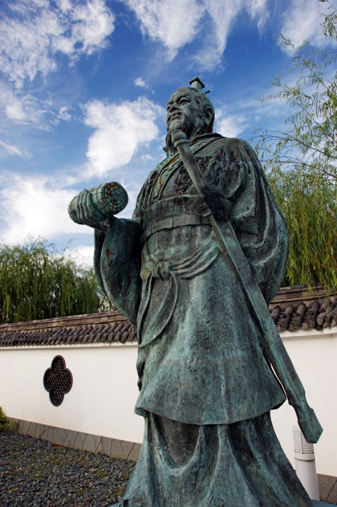 Sun Tzu quotes