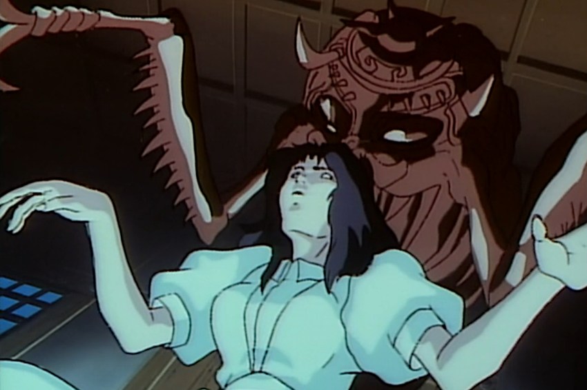 Doomed Megalopolis (1992)